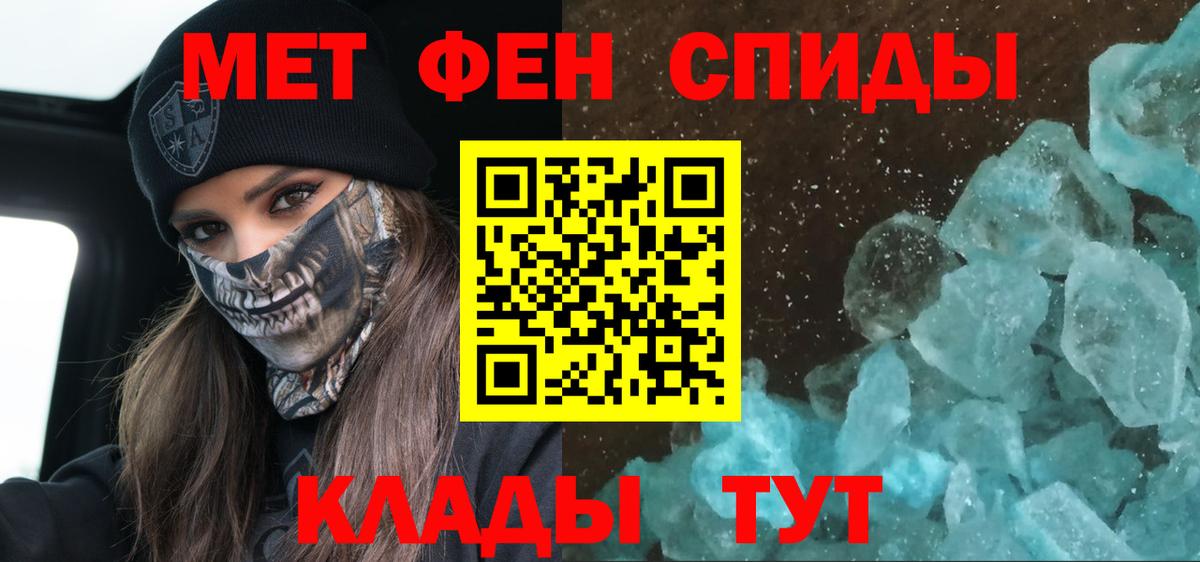 Amphetamine  АМФЕТАМИН VHQ  АМФЕТАМИН  Вход с VPN  Чехов 