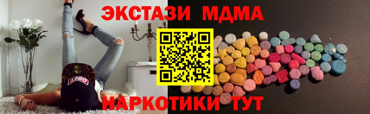 Экстази 250 мг  ОМГ ОМГ ONION  сайты даркнета наркотические препараты  Экстази  Ecstasy бентли  Вход с VPN  Чехов 