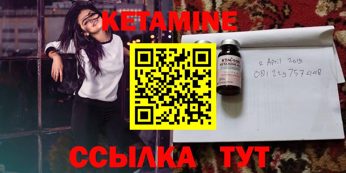 Чехов  Кетамин VHQ  сайты даркнета клад  Вход с VPN  Кетамин ketamine 
