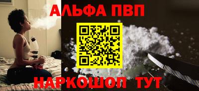 кристаллы Ливны