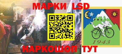 кристаллы Ливны
