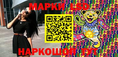 кристаллы Ливны