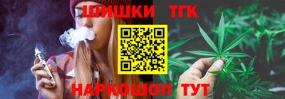 кристаллы Ливны
