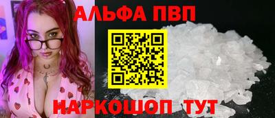 а пвп мука Лесосибирск