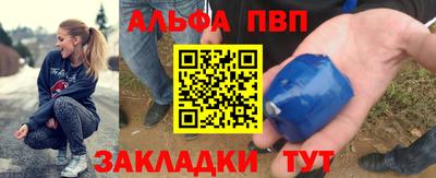 кристаллы Ливны
