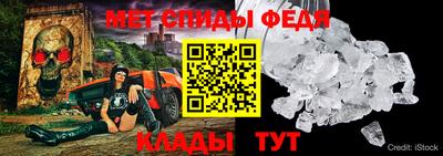 кристаллы Ливны