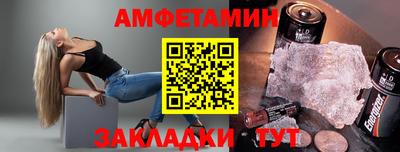 кристаллы Ливны