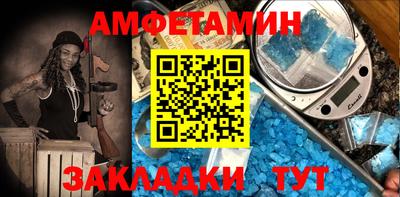 а пвп мука Лесосибирск