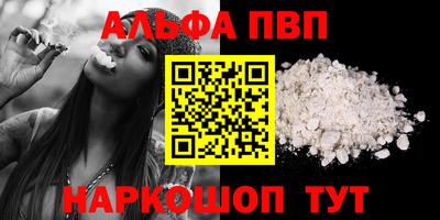 а пвп мука Лесосибирск