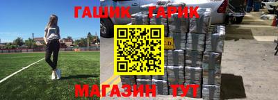 гашиш Ликино-Дулёво