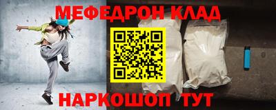 метадон Кумертау