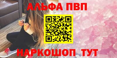 а пвп мука Лесосибирск
