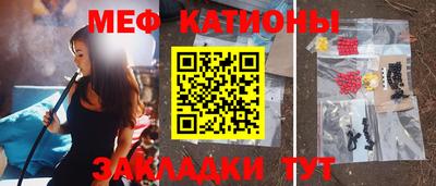 кристаллы Ливны