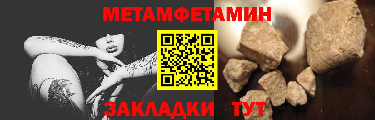 Чехов  Первитин витя  Вход с VPN  Метамфетамин  Первитин витя 