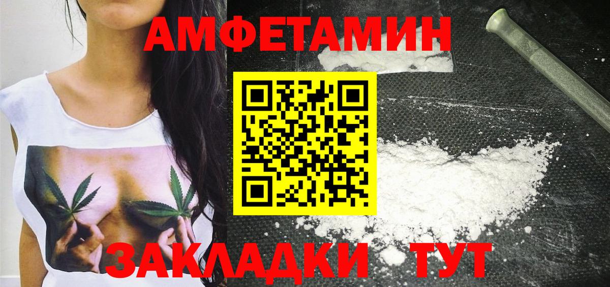 Первитин винт Чехов